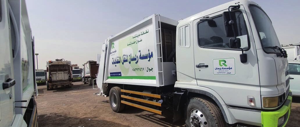 RESAN-branded compactor truck in the fleet yard